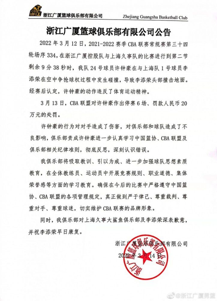 【双方首发及换人信息】巴萨首发：13-佩尼亚、23-孔德、4-阿劳霍、15-克里斯滕森、2-坎塞洛、8-佩德里（89’ 32-费尔明）、22-京多安、21-德容、11-拉菲尼亚（77’ 27-亚马尔）、14-菲利克斯（77’ 7-费兰-托雷斯）、9-莱万巴萨替补：3-巴尔德、18-罗梅乌、20-罗贝托、26-阿斯特拉拉加、31-科亨马竞首发：13-奥布拉克、2-吉梅内斯（46’ 12-利诺）、20-维特塞尔、22-埃尔莫索、16-莫利纳（46’ 3-阿兹皮利奎塔）、14-马科斯-略伦特、6-科克（66’ 8-萨乌尔）、5-德保罗、25-里克尔梅（46’ 10-科雷亚）、7-格列兹曼、19-莫拉塔（65’ 9-德佩）马竞替补：1-格尔比奇、31-戈米斯、4-瑟云聚、15-萨维奇、17-哈维-加兰、23-雷尼尔多